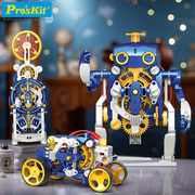 宝工发条时钟机械齿轮机器人，十岁男孩生日礼物玩具8-12岁小学生10