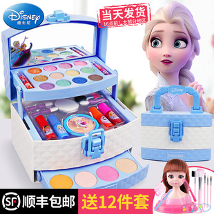 迪士尼儿童化妆品套装无毒彩妆，盒女孩公主专用化妆盒，女童玩具