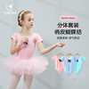 舞蹈服儿童女秋季长袖拉丁，中国舞幼儿芭蕾舞，裙跳舞服装女童练功服