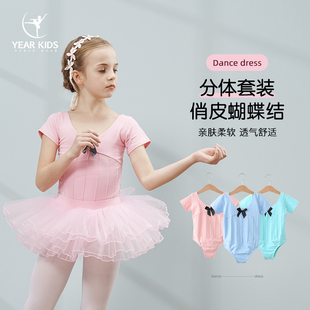 舞蹈服儿童女秋季长袖，拉丁中国舞幼儿，芭蕾舞裙跳舞服装女童练功服