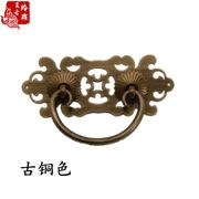 中式古典纯铜拉手书桌写字台，抽屉镂空拉手明清家具复古铜把手