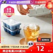 自营日本霜山冰块模具易脱模(易脱模)软硅胶，冰格制冰盒带盖冰箱冻制冰