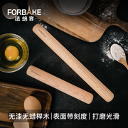 法焙客榉木擀面杖带刻度，实木擀面棍饺子皮压面棍烘焙工具20cm30cm