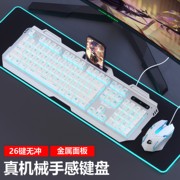 雷蛇真机械手感有线键盘鼠标，套装发光电脑台式usb，有字符灯光背光
