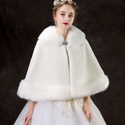 婚纱披肩斗篷结婚礼服大码厚保暖冬季旗袍白色新娘毛披肩皮草外披