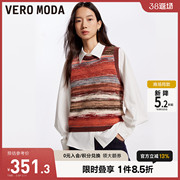 veromoda针织衫2023秋冬休闲舒适条纹图案马甲，衬衫两件套女