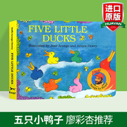 五只小鸭子 英文原版绘本纸板书籍 Five Little Ducks 0-6岁儿童幼儿英语启蒙儿歌童谣读物廖彩杏搭我是一只兔子饥饿的毛毛虫