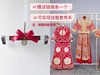 秀禾衣架裙夹带链接条秀禾唐装，结婚衣架婚礼，新娘中式服装一套红色
