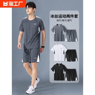 李宁运动服套装男跑步短袖夏季速干衣晨跑户外休闲篮球健身训练服