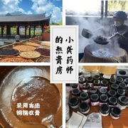 （6袋）正宗老北京酸梅汤原材料包古法自制桂花乌梅干酸梅汁粉饮