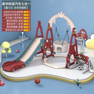 童滑梯秋千组合室内多功能家用滑滑梯小型游乐园宝宝玩具加.