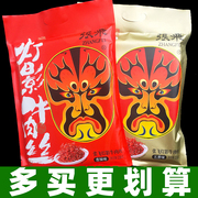 四川阆中特产张飞灯影牛肉丝238g*4袋麻辣五香礼袋灯影丝送礼小吃