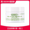 kiehls科颜氏牛油果护理眼霜，清爽不油腻自然无负担14ml28ml