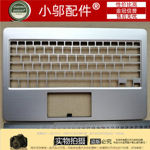华硕ASUS VivoTab TF810C TF810 TF800 平板底座 键盘框 C壳