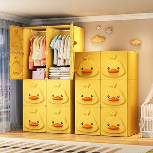儿童衣柜宝宝小衣橱家用多层塑料整理柜简易收纳柜婴儿置物储物柜