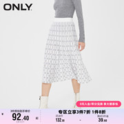 only奥莱夏季高腰，长款镂空针织潮流，印花半身裙女