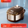 Midea/美的 MB-WFS5017TM智能电饭煲5升家用煮粥煲汤全自动大容量