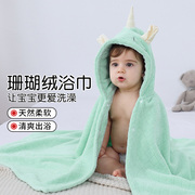 婴儿浴巾带帽斗篷吸水速干宝宝，专用浴袍新生超软儿童洗澡毛巾盖毯
