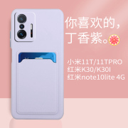 韩格适用于小米11tpro手机壳红米note12插卡卡包5g全包边k30保护套13lite防摔pocom5s女款a2+情侣网红14pro