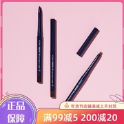 韩国etudehouse爱丽小屋眼线笔，伊蒂之屋眼线，胶笔防水眼线笔