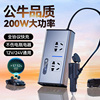 车载充电器逆变转换器220v超级快充24v货车，12v汽车点烟器通用插座