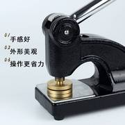 钢印机 手动按压钢印架黑色铸铁加长手柄省力重型钢印架子压