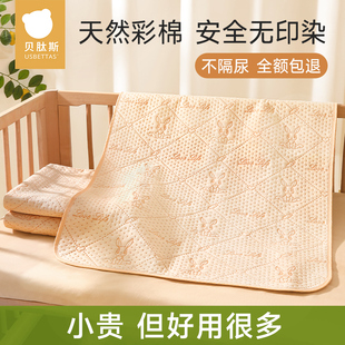 贝肽斯婴儿隔尿垫大尺寸儿童，防水可水洗，床单月经姨妈垫生理期床垫