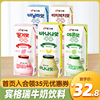 韩国进口Binggrae宾格瑞香蕉草莓牛奶200ml*6盒含乳饮料网红饮品