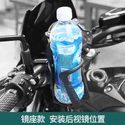 摩托车机车水杯架防震踏板车专用水瓶架电动自行车骑行水壶支架