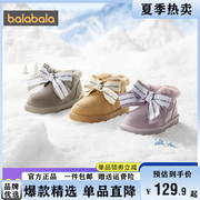 巴拉巴拉女童雪地靴中大童加绒棉靴儿童短靴，2022冬季童装小童