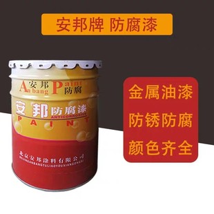 环氧抗静电底漆 金属油罐油箱油桶专用/耐油/耐酸碱油漆金属漆