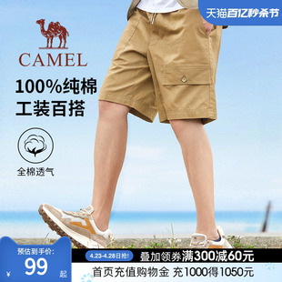 骆驼男装纯棉工装短裤男夏季薄款透气宽松直筒休闲运动五分短裤子