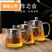 杰普高端轻奢耐热大容量玻璃茶壶家用泡茶壶不锈钢过滤煮茶冲