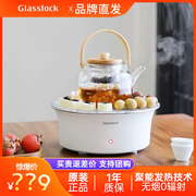 韩国glasslock围炉煮茶器家用小型电茶炉养生壶电陶炉泡茶煮茶机