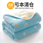 夏季六层纱布全棉毛巾被纯棉儿童，婴儿毛巾毯双人单人学生宿舍盖毯