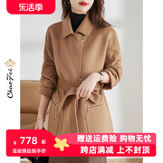 韩系高端品牌驼色羊毛大衣女装2023秋冬零羊绒双面呢外套系带