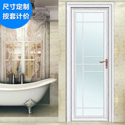 定制铝材门洗手间卫浴门钛镁铝合金玻璃门厕所门卫生间门厨房门彩