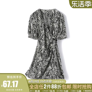 商场品牌女装折扣2024夏装，q系列469元黑白纹v领连衣裙