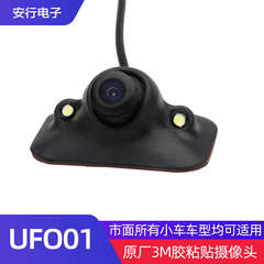 右侧盲区摄像头汽车左前轮侧视车载高清夜视右视盲区辅助系统