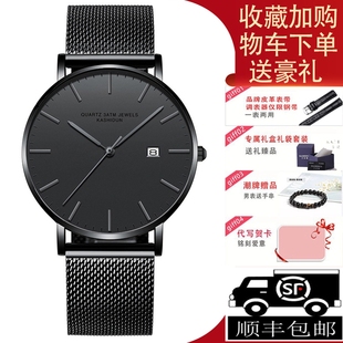 卡诗顿石英表黑色简约6mm超薄手表，男士钢带腕表，布带学生防水男表
