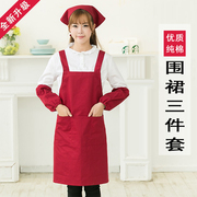 围裙袖套套装三件套 韩版时尚厨房罩衣成人女男工作服纯棉背带式