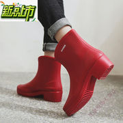 雨鞋女时尚短筒胶鞋，厚底水鞋防水防滑厨房鞋，洗车高跟雨靴红色