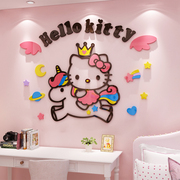 kt猫贴纸创意3d立体壁画公主房间布置女孩儿童墙面卧室床头装饰品