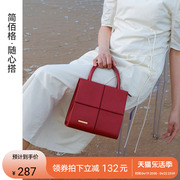 简佰格山楂包2024新娘结婚红色，斜挎包女小众，设计时尚手提婚包
