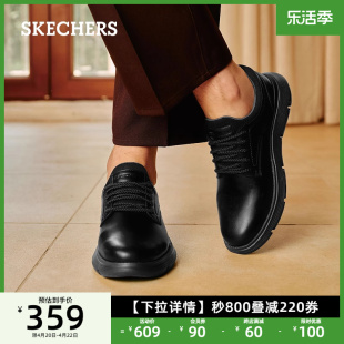 Skechers斯凯奇男鞋皮鞋商务户外休闲正装鞋软底办公通勤鞋德比鞋