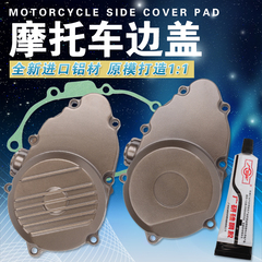 适用HONDA本田CBR400RR NC29期 NC23期 发动机边盖触发磁电机边盖