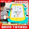 儿童画板家用幼儿磁性写字板宝宝2涂鸦3磁力画画玩具画写板大绘画
