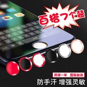 适用于苹果iphone6s手机7plus男5s识别8p网红home键贴膜ipad女五4s六卡