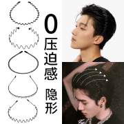 男士发箍架洗脸头箍波浪发卡梳日常外戴男款隐形头发夹头饰发捆女