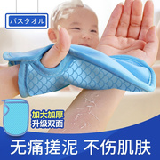 日本儿童搓澡巾不伤皮肤婴儿宝宝专用搓澡神器无痛搓泥洗澡海绵擦